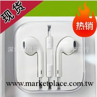 蘋果5耳機批發 iphone5手機耳機  帶麥克風線控耳機工廠,批發,進口,代購