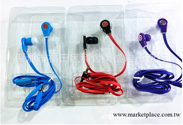 廠傢生產耳塞式 入耳式耳機MP3耳機 面條耳機 新款耳機批發批發・進口・工廠・代買・代購