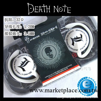 DEATH NOTE動漫周邊電腦耳機 白 EJ-04002工廠,批發,進口,代購