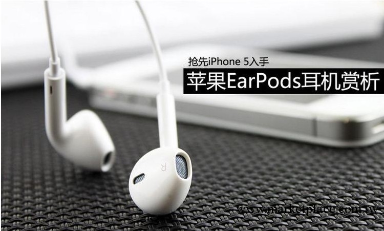 蘋果5耳機 iphone5耳機 iphone耳機 iphone4s手機耳機 線控功能工廠,批發,進口,代購