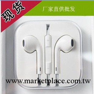 蘋果5代耳機 earpods 線控耳機 耳機批發 低價促銷工廠,批發,進口,代購