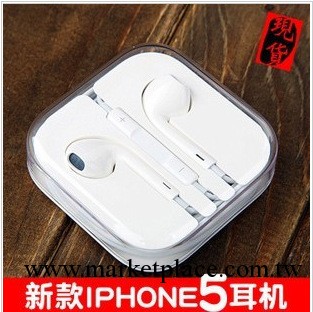 【廠傢直供】蘋果5代耳機批發 iphone5 earpods 線控耳麥工廠,批發,進口,代購