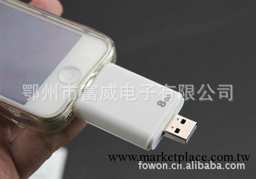 供應iPhone 隨身碟工廠,批發,進口,代購