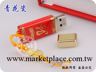 中國紅陶瓷龍和福4G隨身碟禮品套裝 送老外 開業送禮 企業送禮工廠,批發,進口,代購