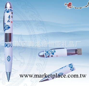 重慶禮品定做,重慶辦公禮品,重慶商務禮品定制,青花元素隨身碟筆批發・進口・工廠・代買・代購