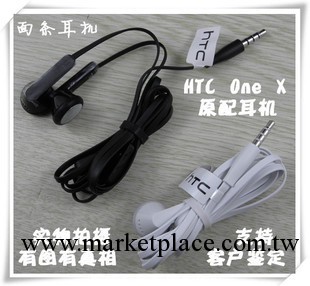 批發 HTC ONE X ONE V ONE S 原裝耳機 正品 HTC面條耳機工廠,批發,進口,代購