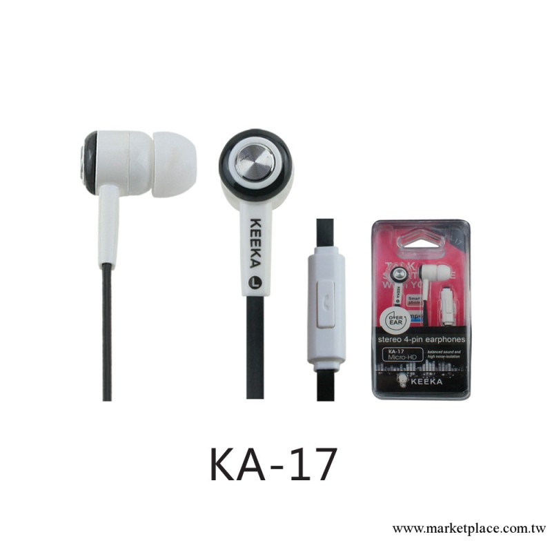 KEEKA 奇卡 耳機 KA-17 手機耳機工廠,批發,進口,代購