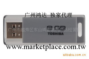 廣州鴻達 廣東獨傢代理 TOSHIBA 東芝 隨身碟/優盤 8GB 原裝正品批發・進口・工廠・代買・代購