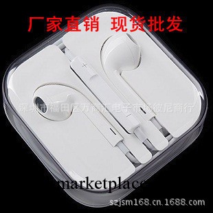 批發 iphone5耳機 藍網蘋果5代耳機 EarPods 線控耳機 高音質工廠,批發,進口,代購