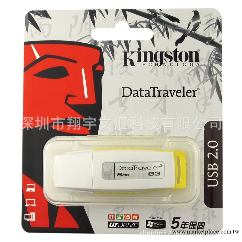 絕對正品kingston金士頓8g優盤DTI G3(8G) 8gu盤蓋帽u盤8g工廠,批發,進口,代購