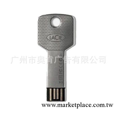 鑰匙隨身碟工廠,批發,進口,代購
