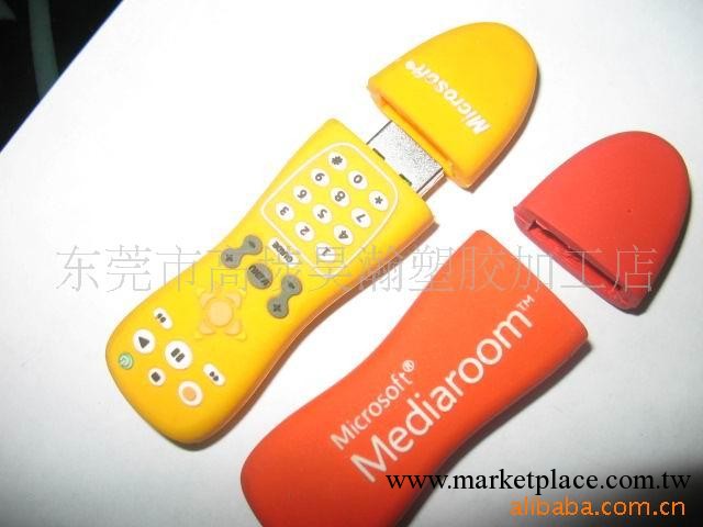 供應隨身碟套 盤外殼工廠,批發,進口,代購