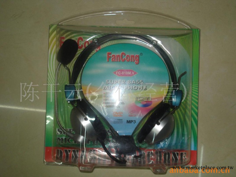 供應電腦耳機工廠,批發,進口,代購