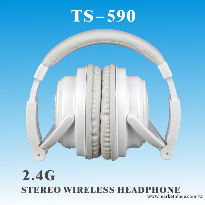 供應白色高檔2.4G頭戴式電腦無線耳機（多功能款電視、手機可用）批發・進口・工廠・代買・代購