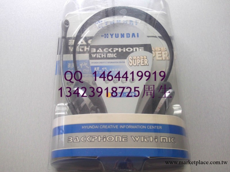 特價：最新版韓國現代立體聲耳機，原裝正品，CiC-569工廠,批發,進口,代購