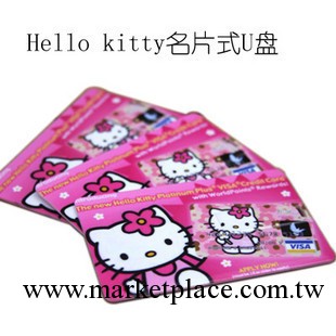 hello kitty隨身碟 卡通隨身碟 名片隨身碟 凱蒂貓隨身碟 可愛隨身碟 定做隨身碟工廠,批發,進口,代購