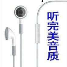 iphone4 4S高檔耳機 紅版線控耳機 高檔耳機 蘋果耳機批發工廠,批發,進口,代購