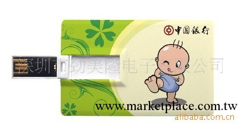 專業生產卡片隨身碟，名片隨身碟，禮品隨身碟工廠,批發,進口,代購