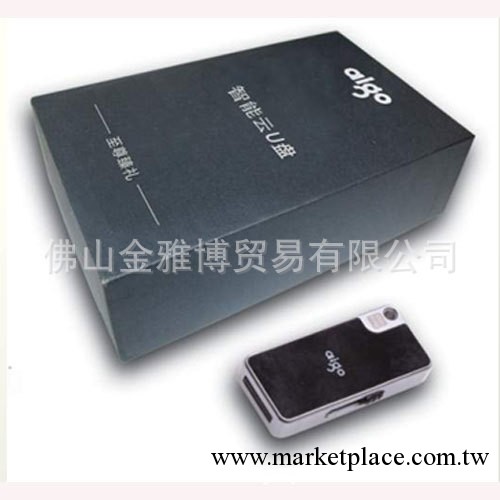 【禮品】廠價供應愛國者智能雲8G隨身碟工廠,批發,進口,代購