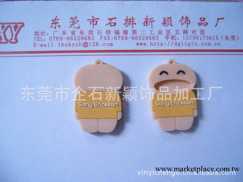 供應隨身碟套,滴膠隨身碟套,卡通隨身碟套,軟膠隨身碟套工廠,批發,進口,代購