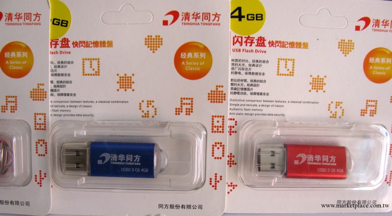 清華同方隨身碟/ 4G隨身碟 /原裝正品 /隨身碟4G批發・進口・工廠・代買・代購