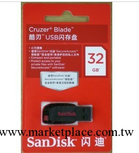 Sandisk  品牌隨身碟 廠傢直銷絕對足量  新款上市  4GB工廠,批發,進口,代購