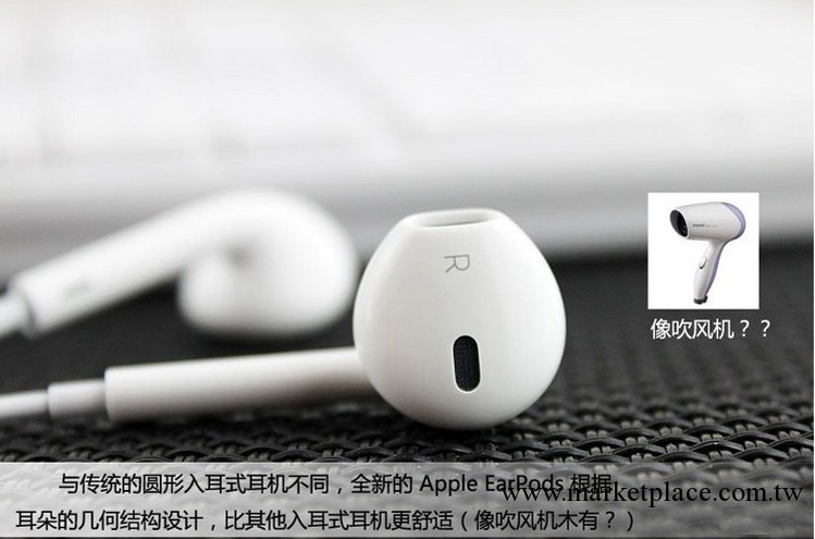新款iphone5耳機 入耳式耳機 純原裝1:1純耳機 硬盒包裝 優勢出貨工廠,批發,進口,代購