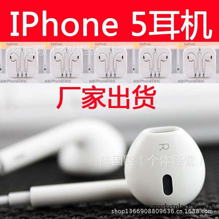 IPHONE5重低音面條耳塞 蘋果HTC小米諾基亞手機魔音耳機廠傢批工廠,批發,進口,代購