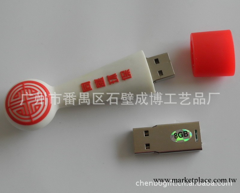 專業生產 3D塑膠隨身碟套 PVC橡膠USB   隨身碟套  來圖定制隨身碟殼工廠,批發,進口,代購