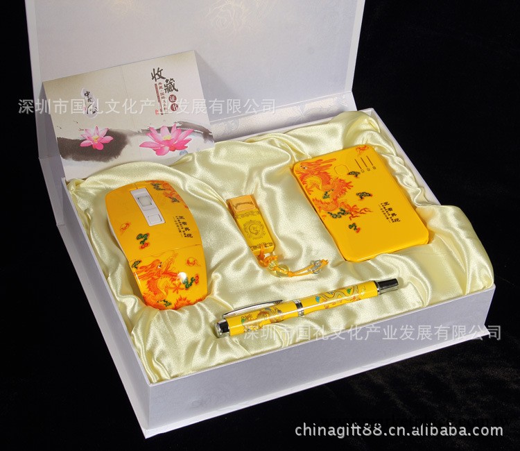 帝王黃套裝 中國商務禮品 中國風 筆+隨身碟+移動電源+鼠標 會議贈品工廠,批發,進口,代購
