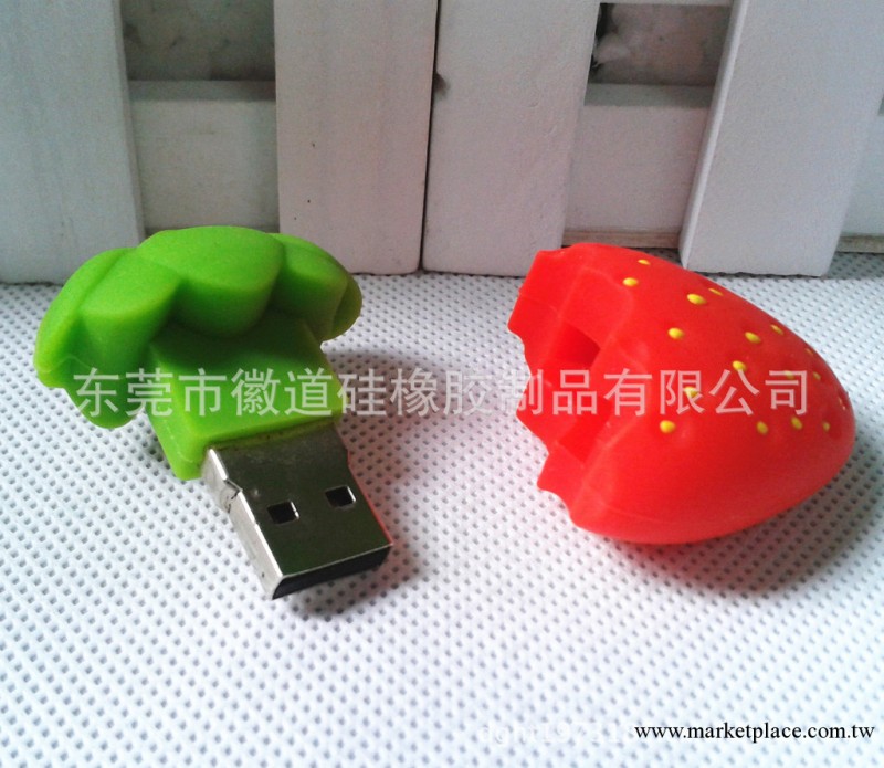 矽膠隨身碟套 可愛草莓隨身碟套 矽膠促銷禮品贈品隨身碟外套 廠傢直銷工廠,批發,進口,代購