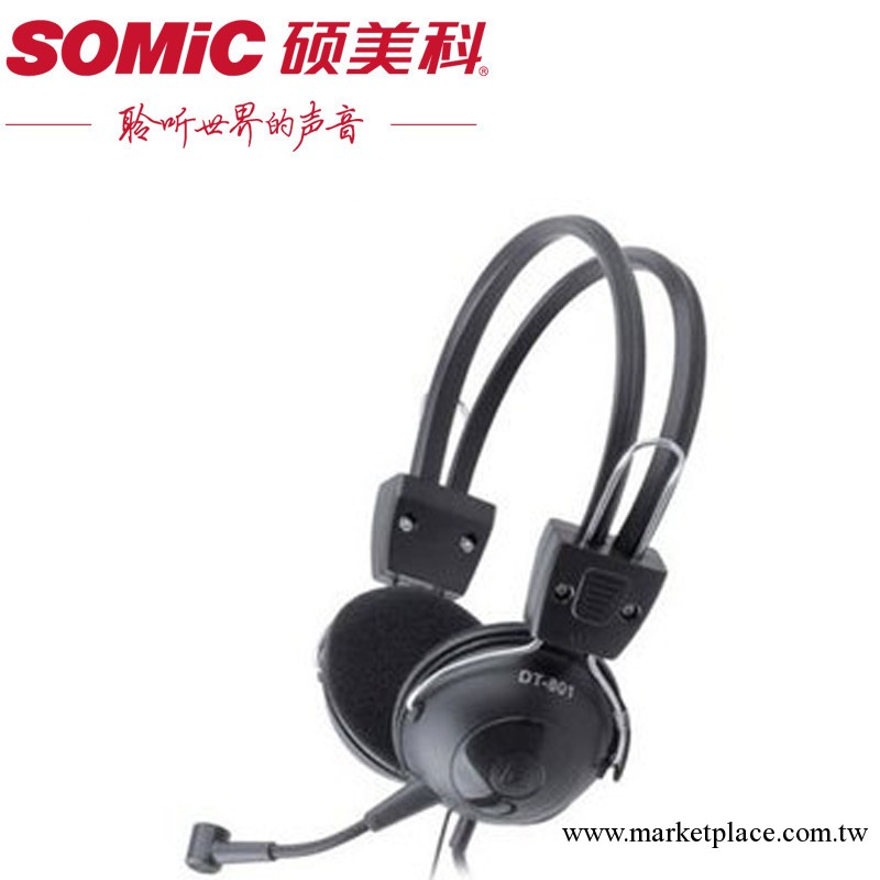 碩美科DT-801電音電腦耳機 頭戴式耳機 DT-311耳麥 正品行貨工廠,批發,進口,代購