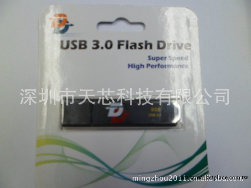 供應USB3.0 隨身碟, 讀寫速度快,40M/S工廠,批發,進口,代購