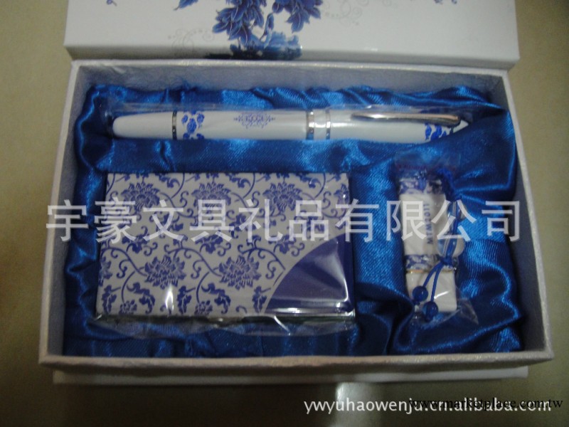 青花瓷隨身碟名片合禮品套裝  青花瓷禮品筆套裝工廠,批發,進口,代購