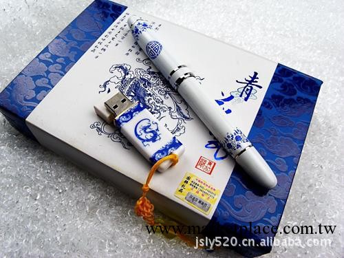 青花瓷套裝|青花瓷辦公商務禮品|禮品定做|校慶禮品|u盤套裝工廠,批發,進口,代購