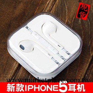 蘋果耳機 iphone5 4/4S耳機 EarPods iPhone入耳式線控 ipad4/3/2工廠,批發,進口,代購