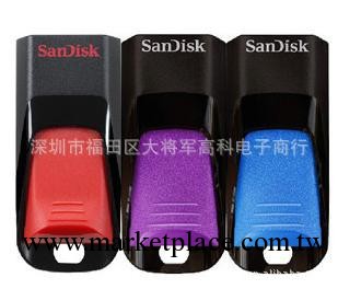 Sandisk閃迪CZ51 16G 加密 備份 迷你推拉式隨身碟 正品行貨 5年質保工廠,批發,進口,代購