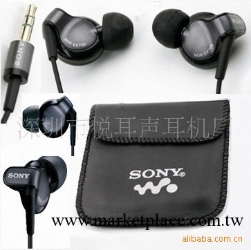 廠傢供應 SONY EX700SL   入耳式耳機   耳機工廠,批發,進口,代購