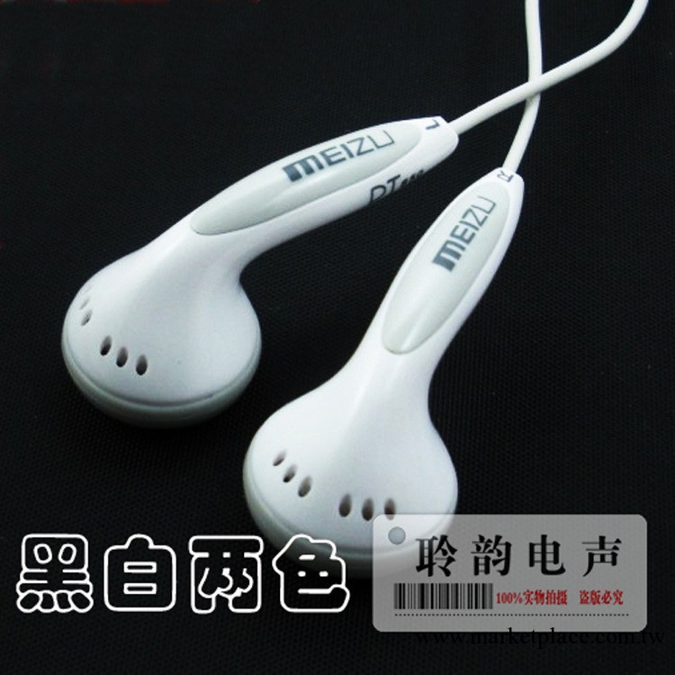 【最好版本】批發魅族PT850耳機 MP3手機電腦重低音音樂耳塞工廠,批發,進口,代購