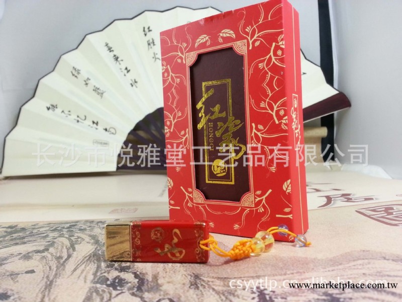 慶典禮品 節日禮品 特色陶瓷隨身碟 紅瓷隨身碟 隨身碟套裝 可定制LOGO批發・進口・工廠・代買・代購