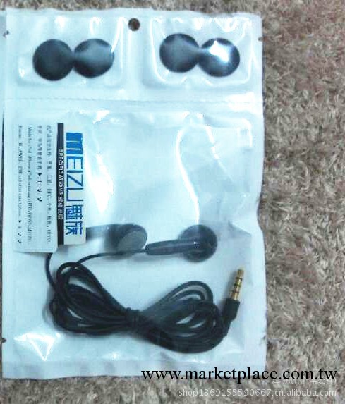 廠傢直銷MEIZU/魅族EP-20S 原裝正品帶麥耳機 手機耳機 超高音質工廠,批發,進口,代購