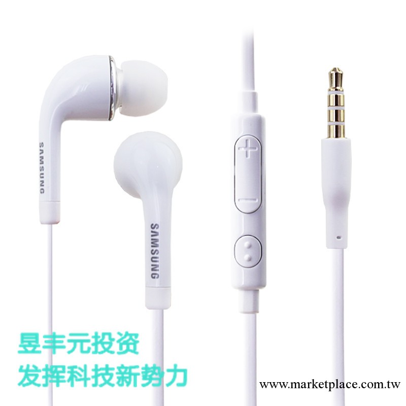 三星s4線控耳機線i9500 新款面條耳機 批發價優勢，B貨音質工廠,批發,進口,代購