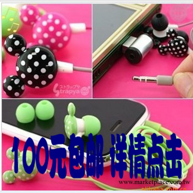 日韓正品禮品耳機，米奇頭糖果色耳機工廠,批發,進口,代購