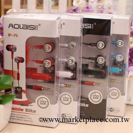 韓國文具批發 彩色手機耳機 入耳式耳機 IP-79工廠,批發,進口,代購