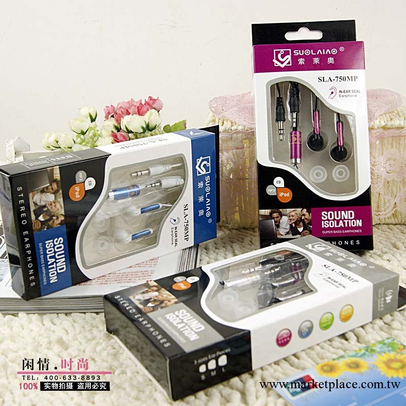 1189  SLA-750雙頭耳機 平板/超重低音手機 3.5/2.5通用 義烏批發工廠,批發,進口,代購