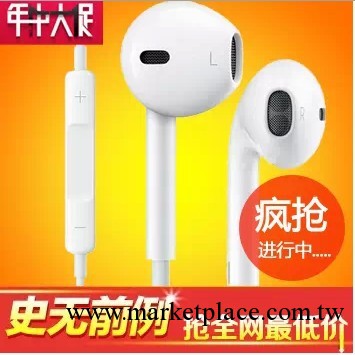 全新原裝品質iphone5耳機 IPAD2/3專用耳機 好品質 鋼網式工廠,批發,進口,代購