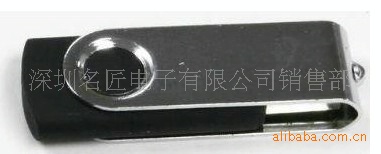 8GB3.0旋轉隨身碟工廠,批發,進口,代購