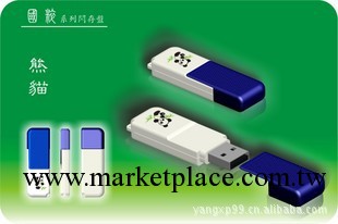 工廠直銷 正品飛虹8GB 隨身碟 可愛迷你隨身碟 有專利號 一年包換工廠,批發,進口,代購