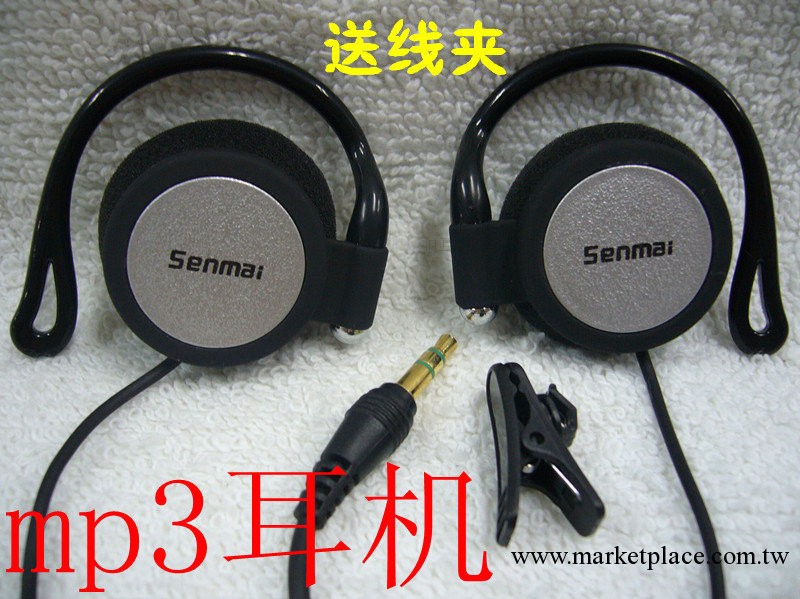 Senmai/森麥耳機批發正品E8023手機耳機1.2米3.5mm耳掛式MP3耳機工廠,批發,進口,代購