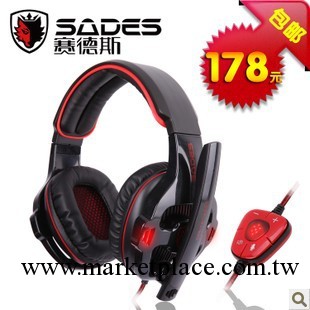 SADES/賽德斯 SA-903官方出品 頭戴式遊戲耳機 HIFI立體聲批發・進口・工廠・代買・代購